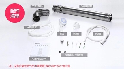 万和智能变频燃气热水器 JSLQ20-12EV20 高效节能的沐浴新选择