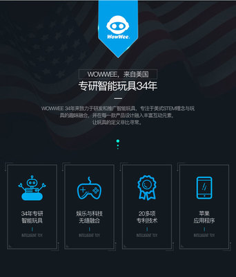 美国黑科技引爆萌宠革命 WOWWEE CHIP机器狗重新定义亲子互动玩具