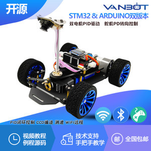 解锁未来 四轮智能车底盘DIY套件的魅力与应用