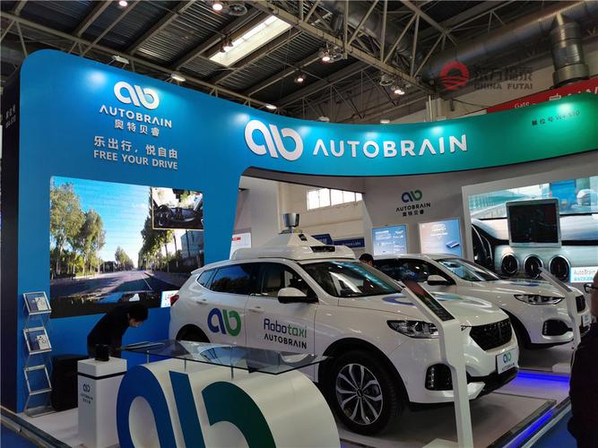 智能科技产品和技术:智能零配件,adas